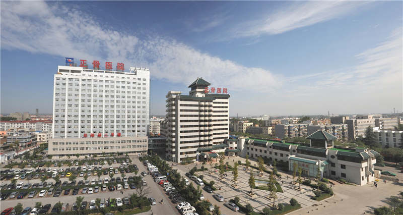 河南省骨科醫院